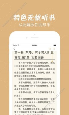 为什么去菲律宾移民局，菲律宾移民局可以办理哪些业务