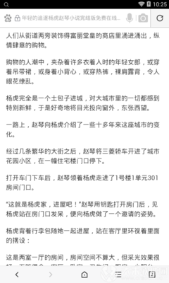 这几点是导致菲律宾签证被拒的主要原因！